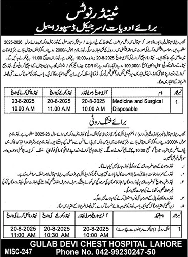 Gulab Devi Chest Hospital Lahore Tender Notice